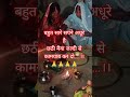 🙏 महापर्व 🙏 जय हो छठी मैया 🙏 जल्दी से कामयाब कर दो 🙏🙏 🙏 #song