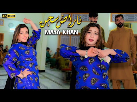 Naraz Sajan Chana We Nai Doriyan Changiyan Maya Khan Dance Performance 2025 