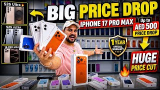 iPhone Price in Dubai | iPhone 17 Pro max Price in Dubai | SAMSUNG S26 ULTRA PRICE IN DUBAI Dxb vlog