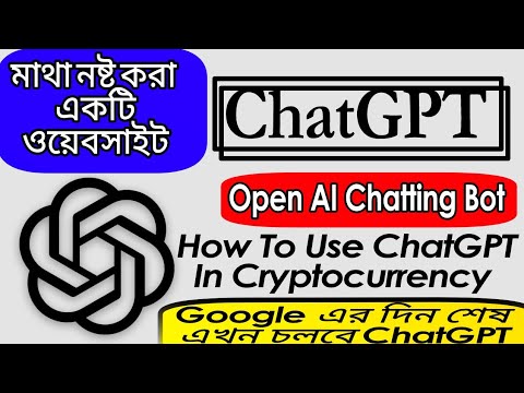 how To Use ChatGPT (OPEN AI) In Cryptocurrency || Learn & Earn With