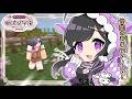 〖 Minecraft 〗#あらなみマイクラ 昼活☀️お手伝いして内申点アップ!!!〖 にじさんじ / 夜牛詩乃 〗