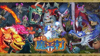 【先行プレイ】帰ってきた魔界村ぁぁぁぁ！！！最高難易度プレイ【にじさんじ/渋谷ハジメ】