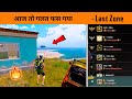 😤 Top 30 Rank Conqueror Last Zone Solo Chicken Dinner Challenge in BGMI