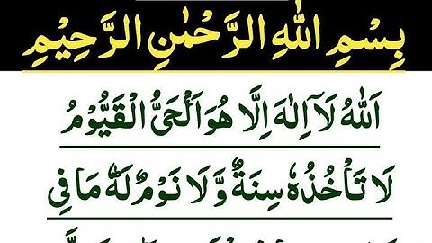 Ayatul Kursi  (Full) || By Osama Azhar || With Urdu Translation Full (HD) آیت الکرسی🤲👳✨🌹🥰🎶🎧☺️
