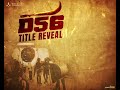D56 title reveal  4 days to go  darshan  tharun sudhir  rockline entertainments  creative guyz