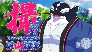 【Newポケモンスナップ#04】沢山撮影【Vtuber/縁海重治】