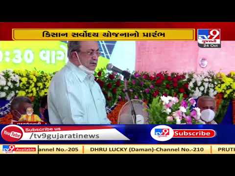 Gujarat Energy Minster Saurabh Patel urges people to install solar plants at their houses | TV9News