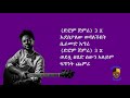 New Ethiopian Music 2019 Zerubabel Molla Sebat Argew Lyrics New Ethiopian Music 2019 Zerubabel Molla Sebat Argew Lyrics