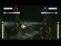 The house of the dead overkill nintendo wii 2 player 60fps