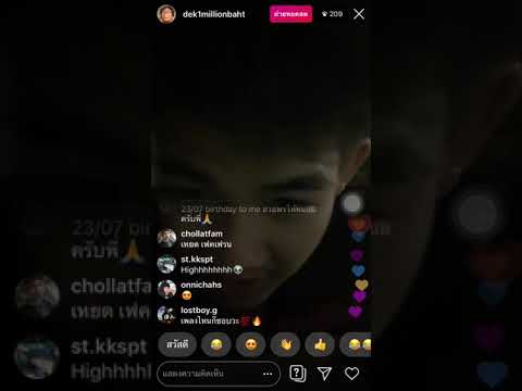 1millไลฟ์สดเพลงไรไม่รู้แต่ชอบ