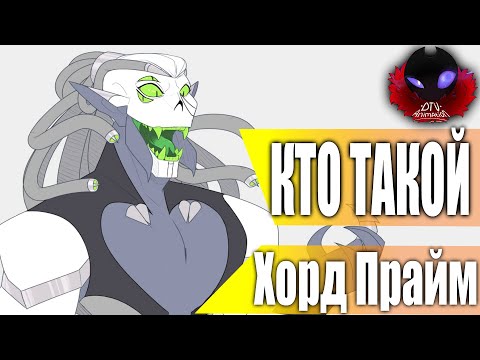 Video: Tulevatko entrapta ja hordak yhteen?