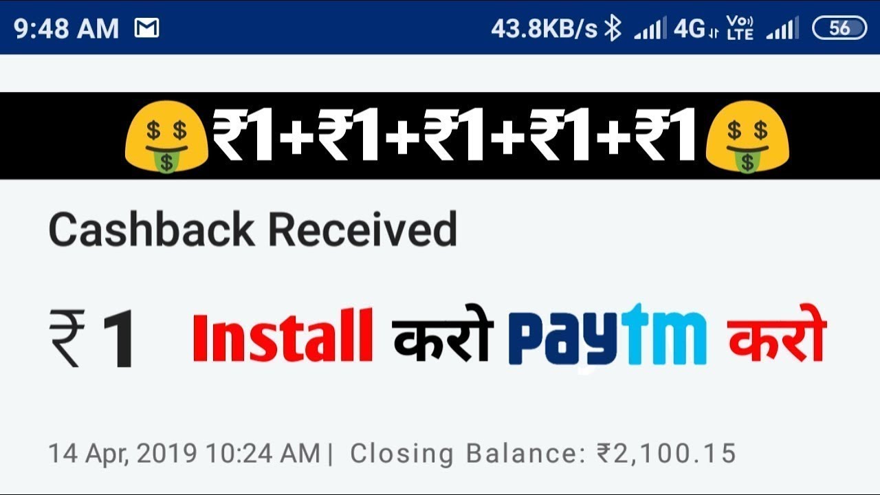 New earning app 2019 || New self earning application 2019