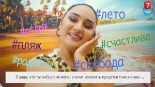 Новый эксперт! Смотрите "Q-елі" ПН-ЧТ в 19:00 на Седьмом!