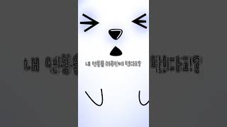 재산 1조(?)라는 유재석님의 체감물가 ㄷㄷ