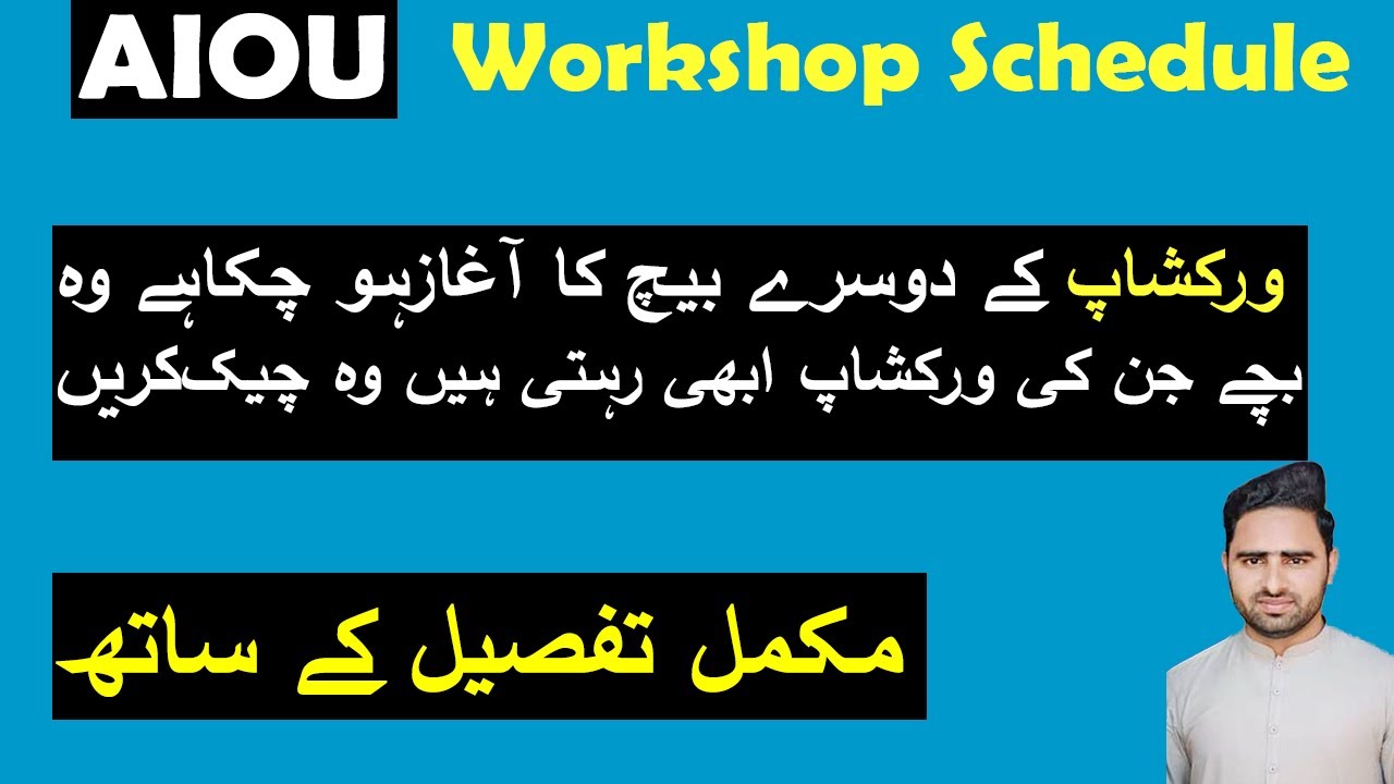 how to check workshop schedule spring 2020 with sir salman ali