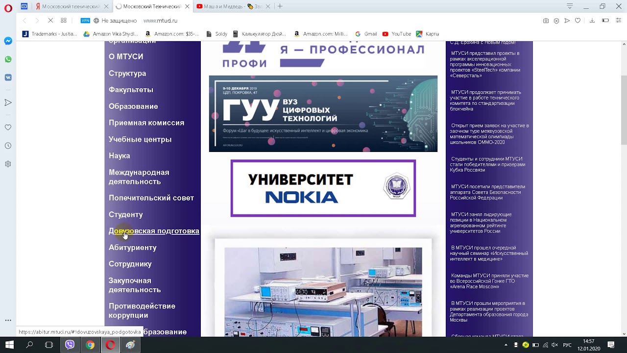 Московский технический университет связи и информатики - YouTube