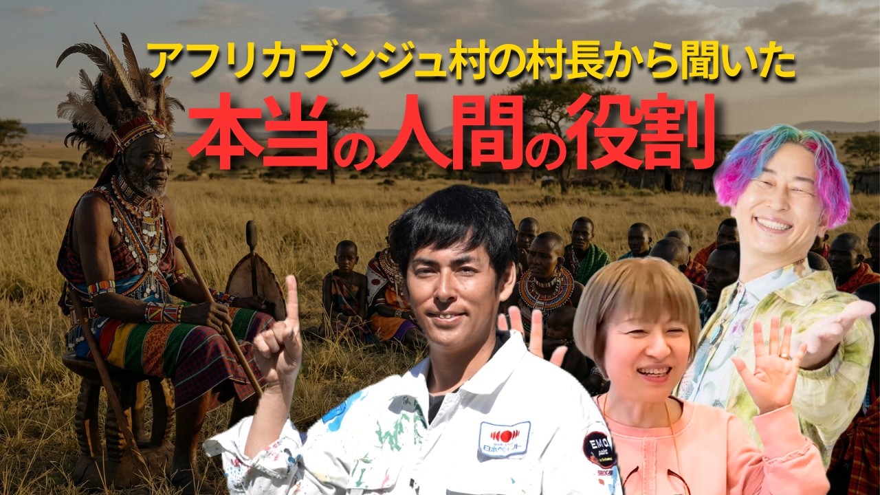 斎藤工さんも推薦!しょうげんさんの新装版『今日、誰のために生きる?』の「裏話」を編集者が公開!@shogen0329 #しょうげん #今日誰のために生きる #小野マッチスタイル邪兄