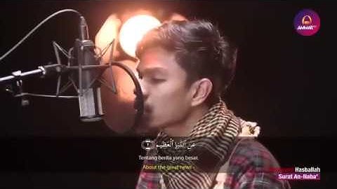 Quran juz amma muzammil hasballah القران الكريم جزء عم  مزمل حسب الله