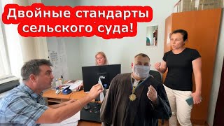 Так у нас воруют землю! Чудеса кривосудия районного суда.