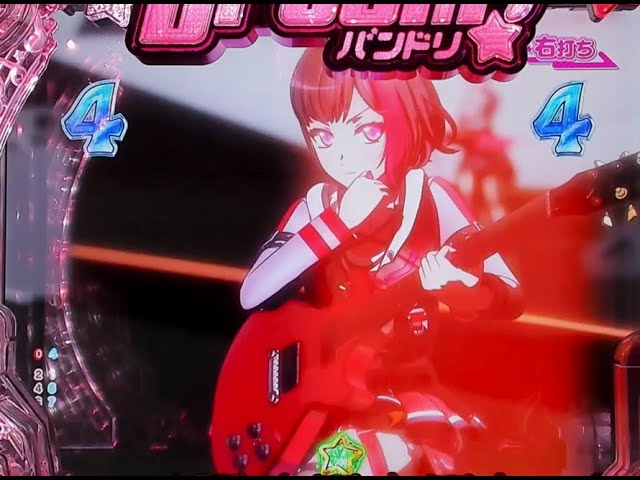 PバンドリH1YZ4 1/319 平和 【実機配信】 - YouTube