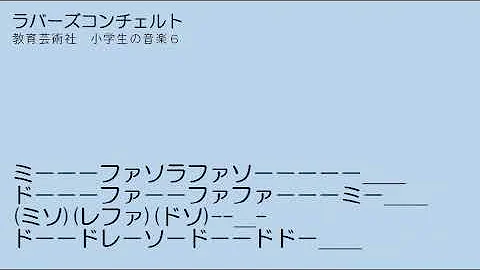 ラヴォーズ こんちぇると
