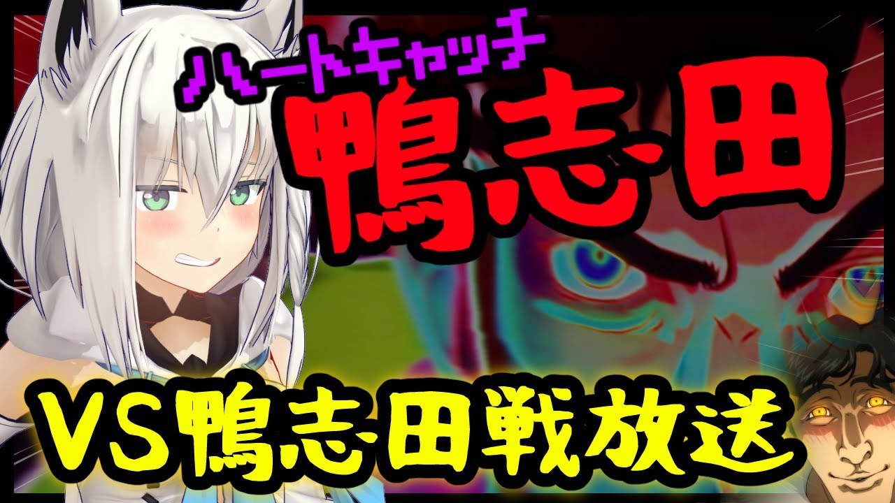 【P5R】ハートキャッチ鴨志田ぁああああああああああああああああああああ！！！！【VS鴨志田戦】