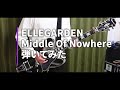 ELLEGARDEN  「Middle Of Nowhere」(歌詞、和訳付き)【ギター】【弾いてみた】