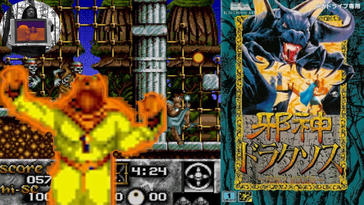 Jashin Draxos (1992/MegaDrive) Risky Woods - GAMEPLAY 邪神