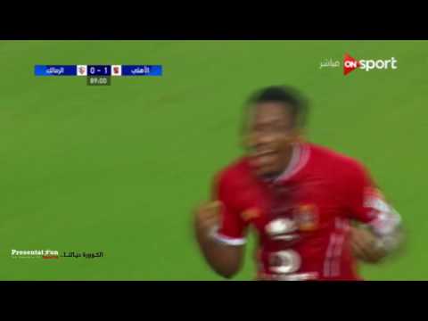 هدف أجاي والثاني للنادي الاهلي في مرمى الزمالك القمة 114
