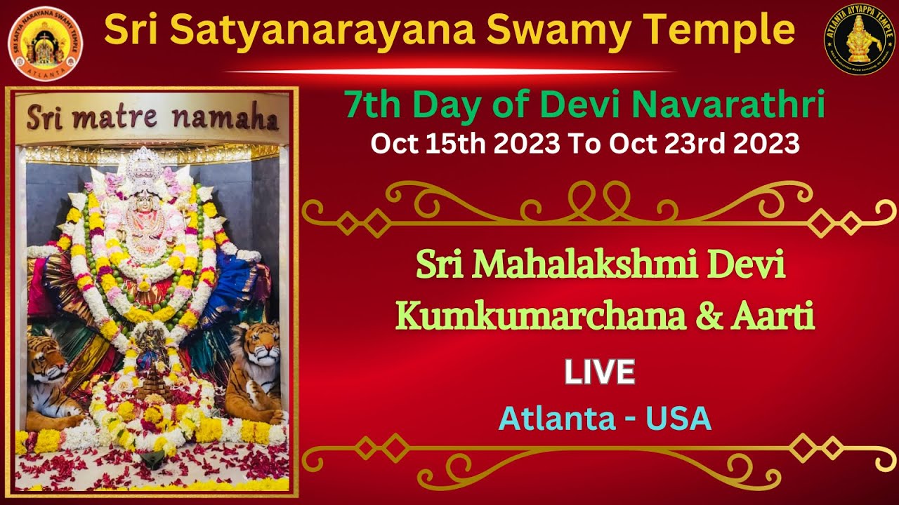 7th Day of Devi Navaratri Sri Lakshmi Devi Kumkumarchana & Aarti 