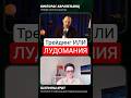 Криптотрейдинг БЕЗ ЭМОЦИЯ: как перестать сливать из-за слабостей