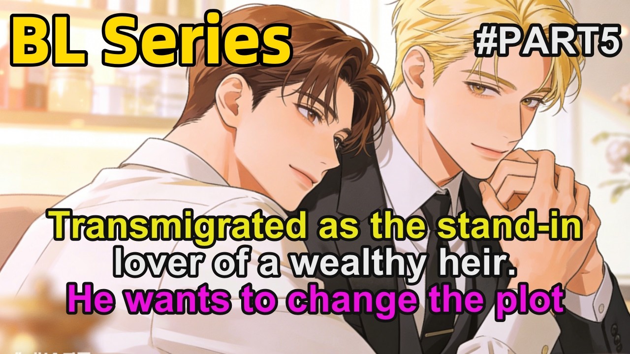 #5🌈He transmigrated as the stand-in lover of a wealthy heir.He want to change his tragic fate #BL