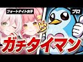 フォートナイト女子最強2人とCRプロが本気で1vs1してみた。【フォートナイト/fortnite】