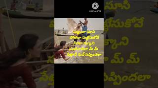 Suttamla Soosi Pokala song lyrics /Gangs of Godavari movie/Vishwak Sen/ NehaShetty/lovesonglyrics