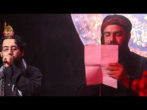 مدد يازينب الميرزا محمد البغلاني موكب عشق علي