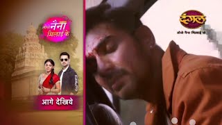 Rajiv and Kuhu met with an accident because of Siddheshwari || 5 May || Tose Naina Milaike New Twist