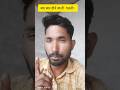 Fomo क्या होता है। what is fomo।