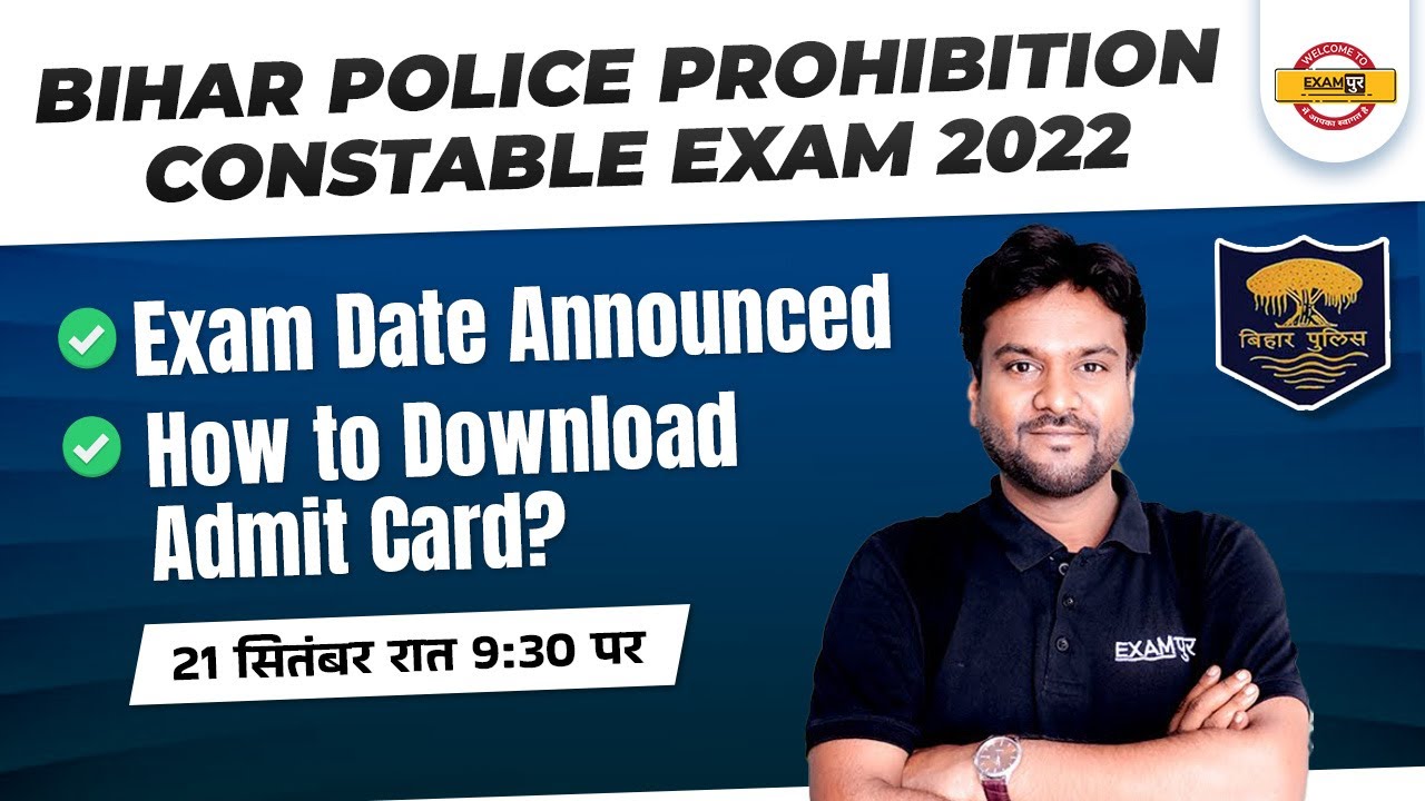 Bihar Police Prohibition Constable Exam 2022 | Exam Date Announced | कैसे करें Admit Card Download ?
