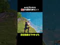 エイムアシストを強化する設定が！？【フォートナイト/Fortnite】