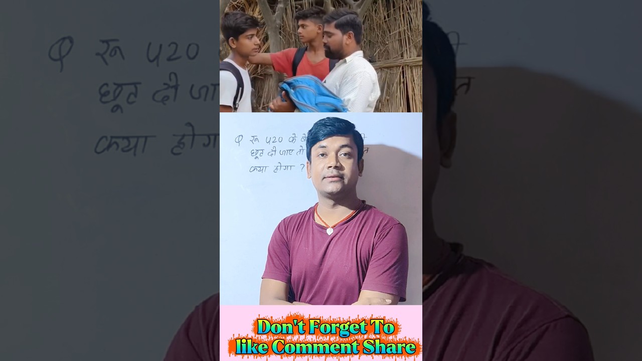 Public Question Challenge 😱😱 