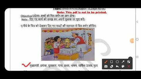 Grade 3 Hindi Dated 07 10 2021