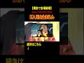 【会場破壊】Remix「パクリじゃね?」関係ないKaji。 #beatbox