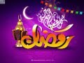 رمضان كريم مجموعة صور رمضان 2016   ramadan 2016   2017