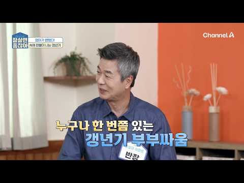 [Lifestyle] Wouldn't It Be Great to Live Well Ep. 41_09/16/26_How to Wisely Utilize Your Body's R...