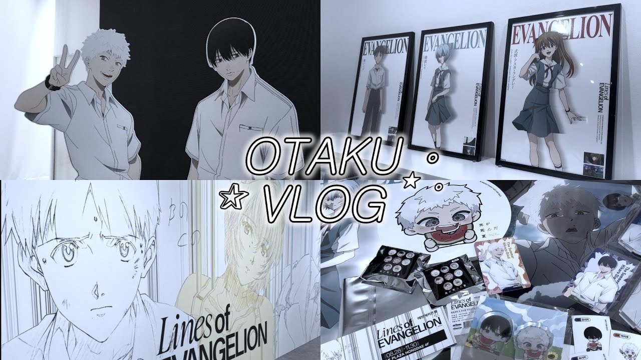 𝑽𝑳𝑶𝑮 𖠿 。·˚『히죽여 팝업스토어 & 에반게리온 전시회』 오픈런 ᯓ★ • 히카루가 죽은 여름 • 에반게리온 • 굿즈깡 • 가챠 • 오타쿠 브이로그