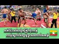 ထိုင်းအရှည်နဲ့ထိုးတဲ့ပွဲ🇲🇲#myanmar #sports #tuntunmin #lethwei #one #mma #ufc #boxing #muaythai 
