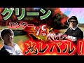 【コラボ2】10-13Hプロ仕様のグリーンに大苦戦💦エンター豊田さんと勝負しながら試合に出場してきました!!