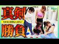 【絡み合い】激しいポーズ盛り沢山！風〇嬢たちのツイスターゲーム！