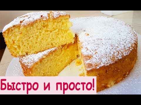 Вкусный И Быстрый Пирог На Сметане Как Приготовить Самый Простой Пирог.