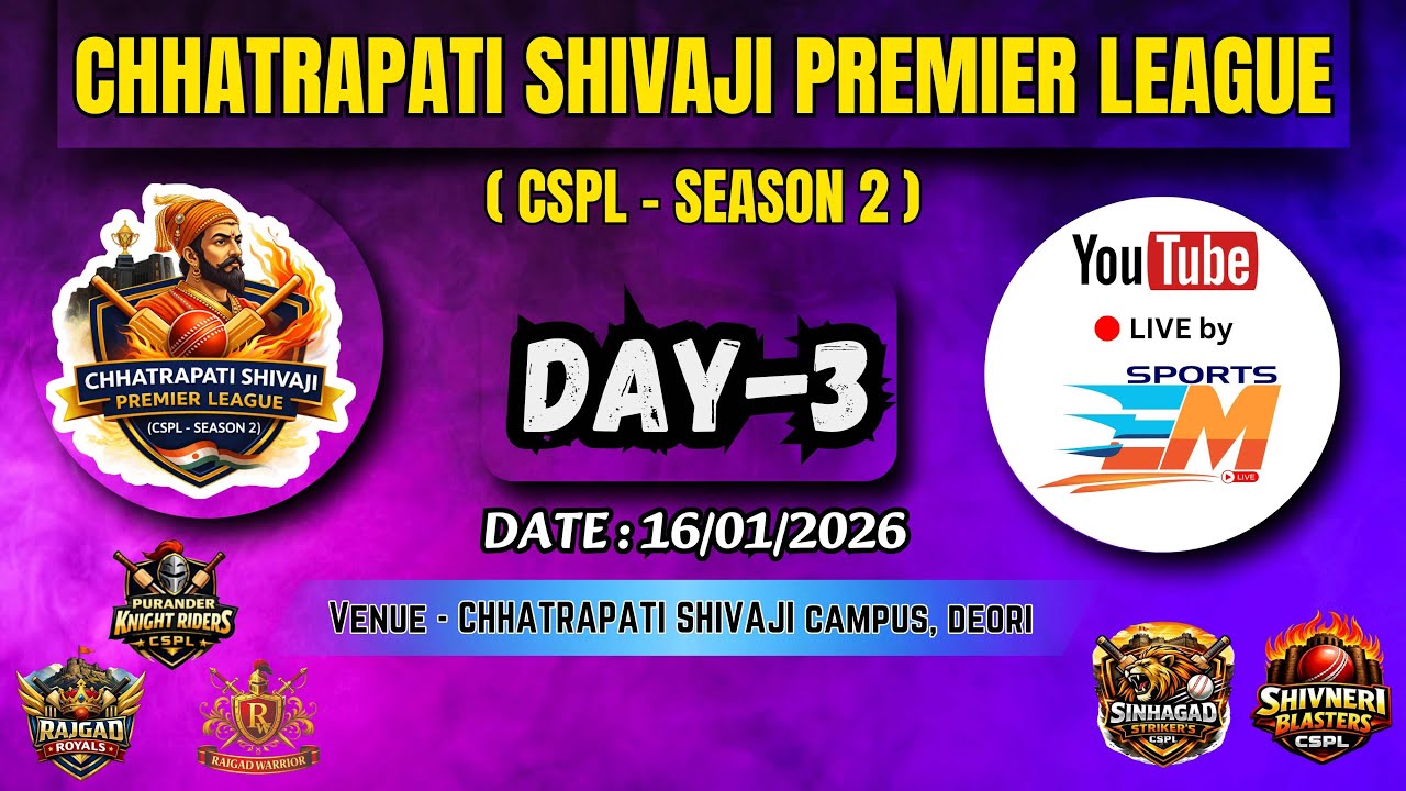 CHHATRAPATI SHIVAJI PREMIER LEAGUE | DAY 3 | DEORI | EM SPORTS LIVE